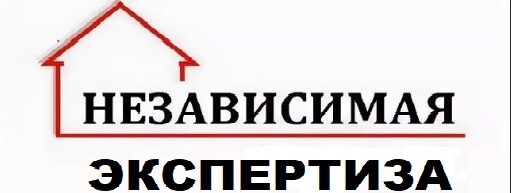 Независимая экспертиза в Краснодаре